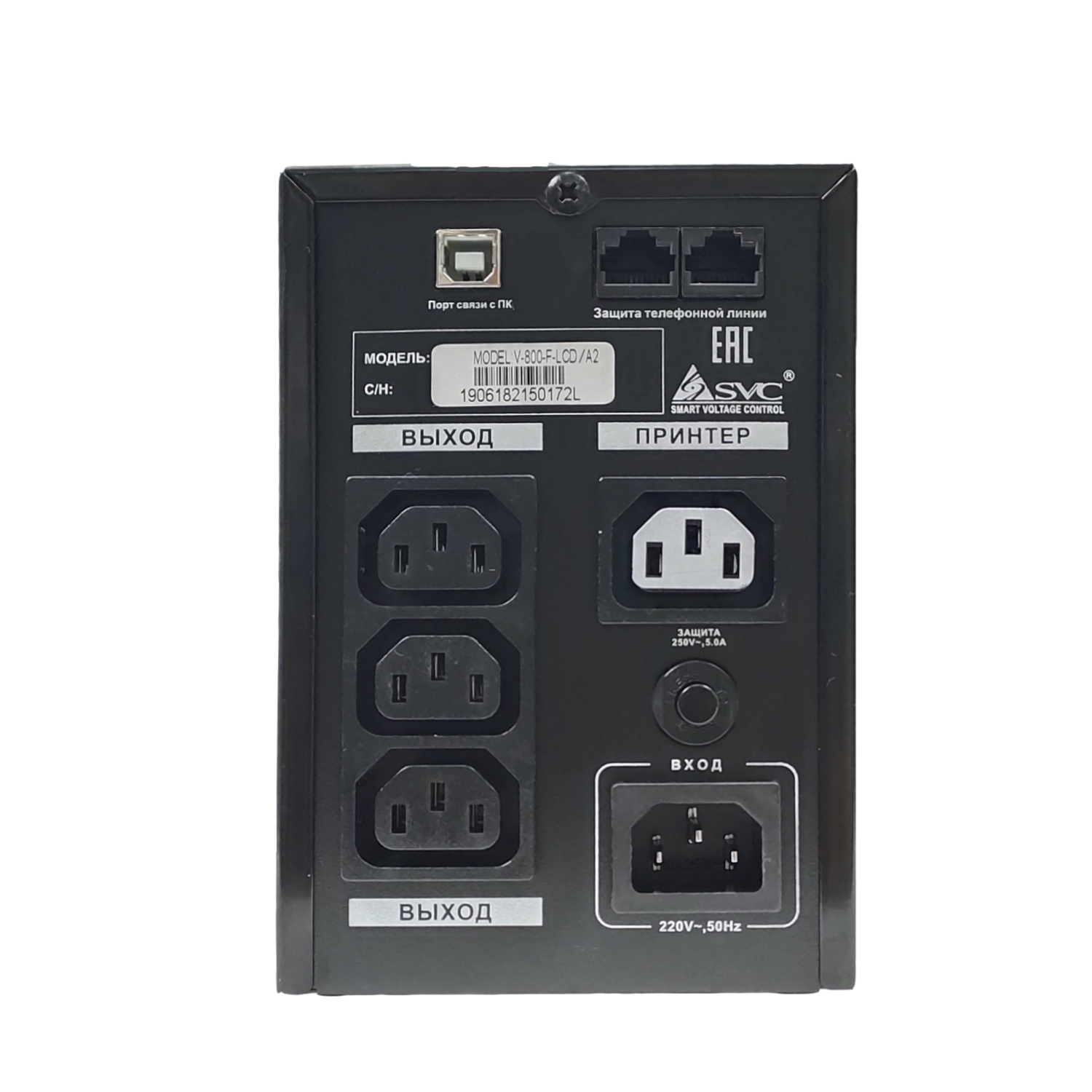 V-800-F-LCD/A2